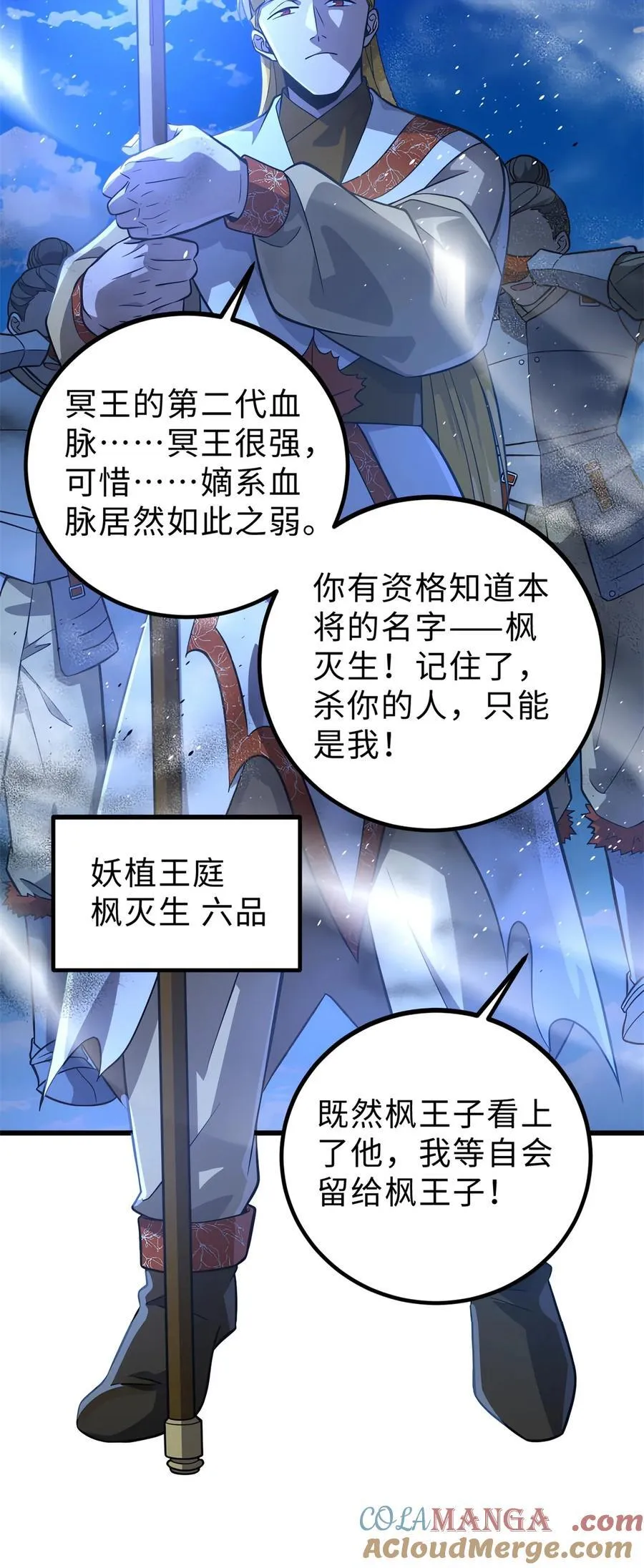 279 进入禁区 第13页