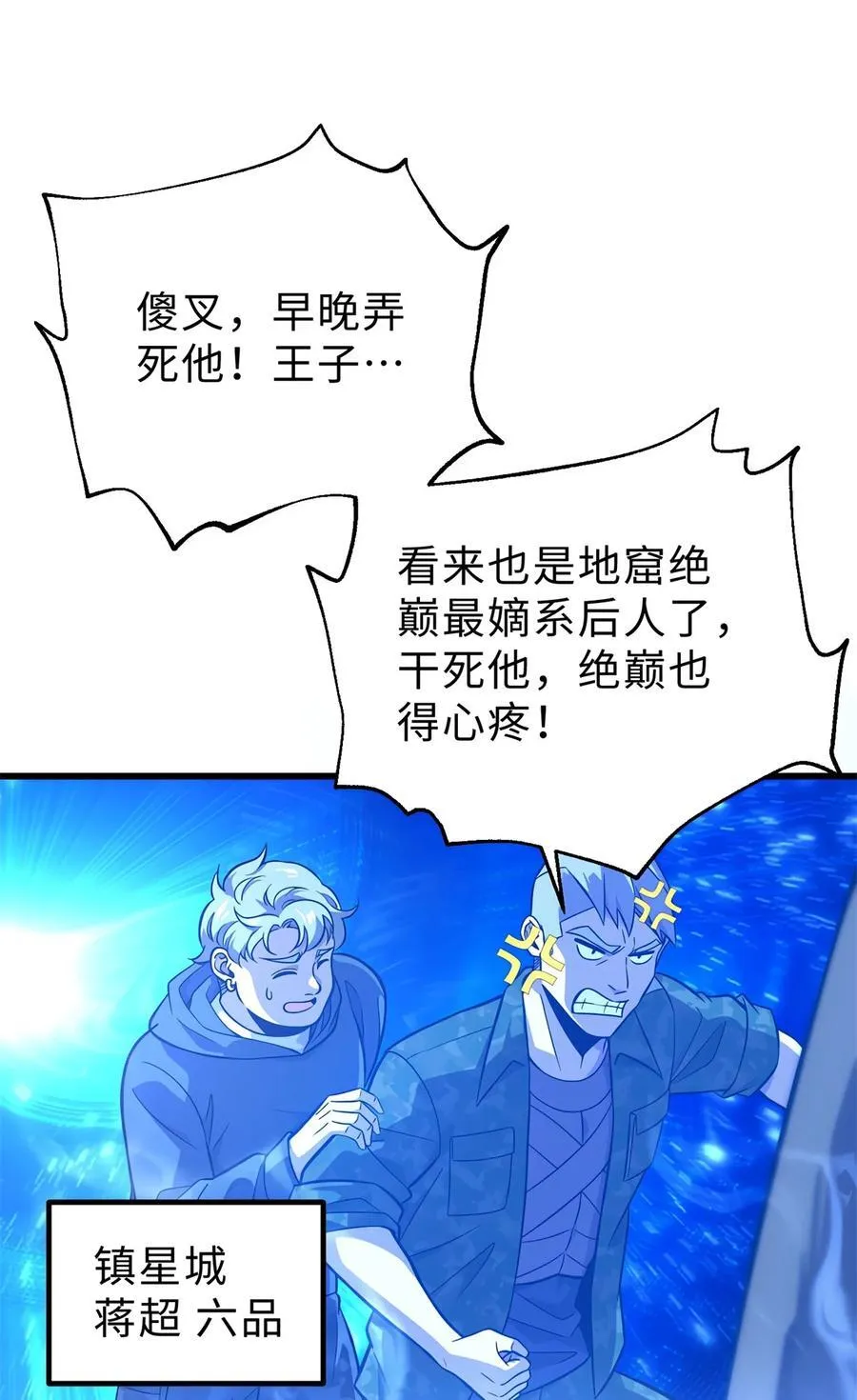 279 进入禁区 第14页