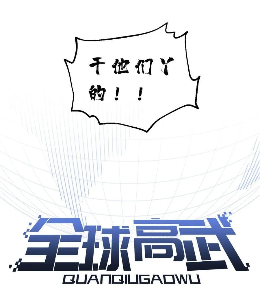 279 进入禁区 第20页