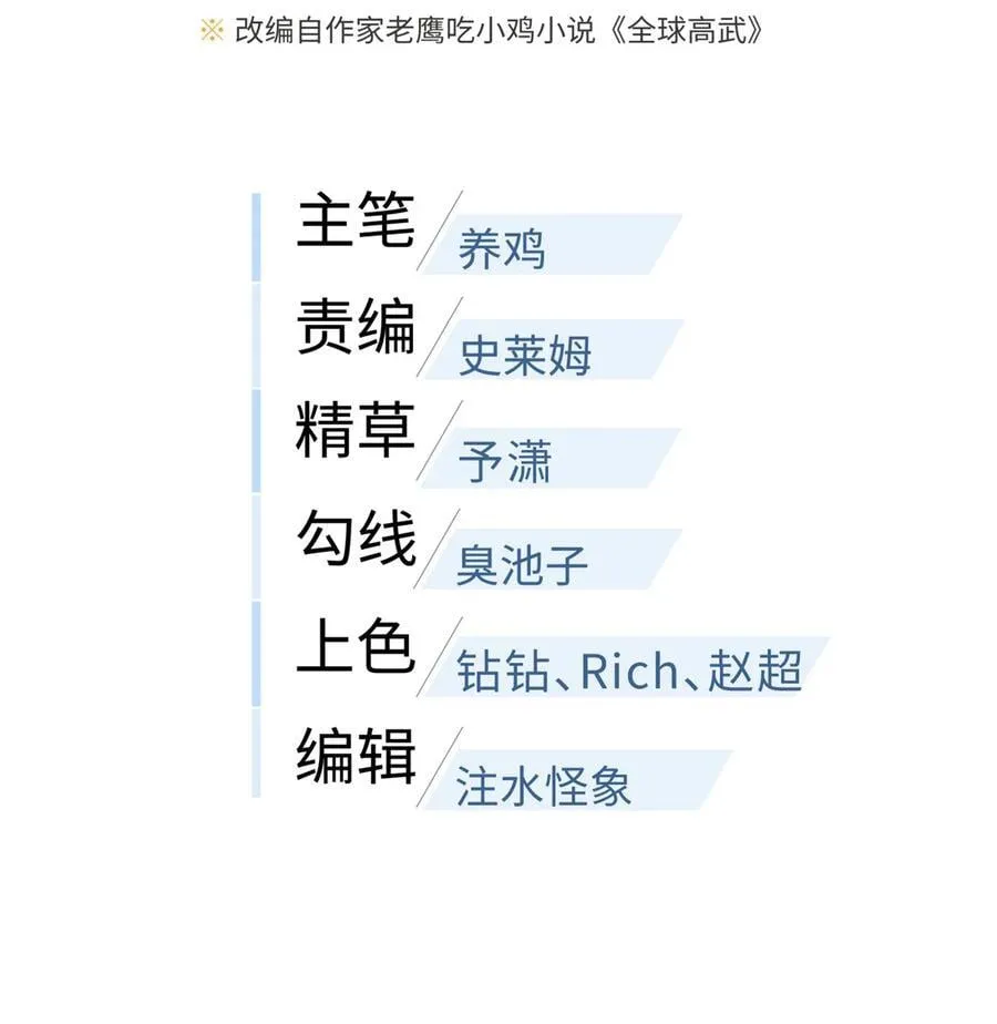 279 进入禁区 第21页