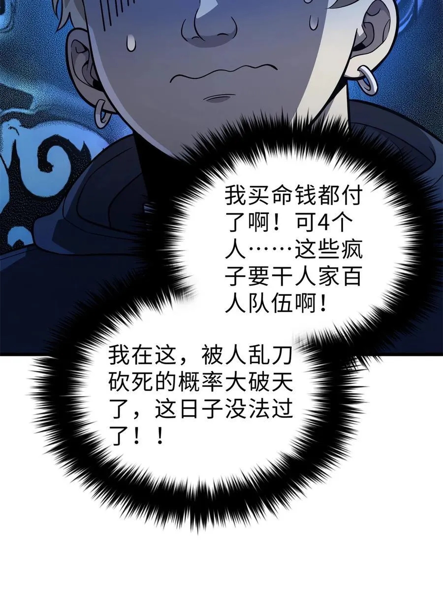 279 进入禁区 第26页