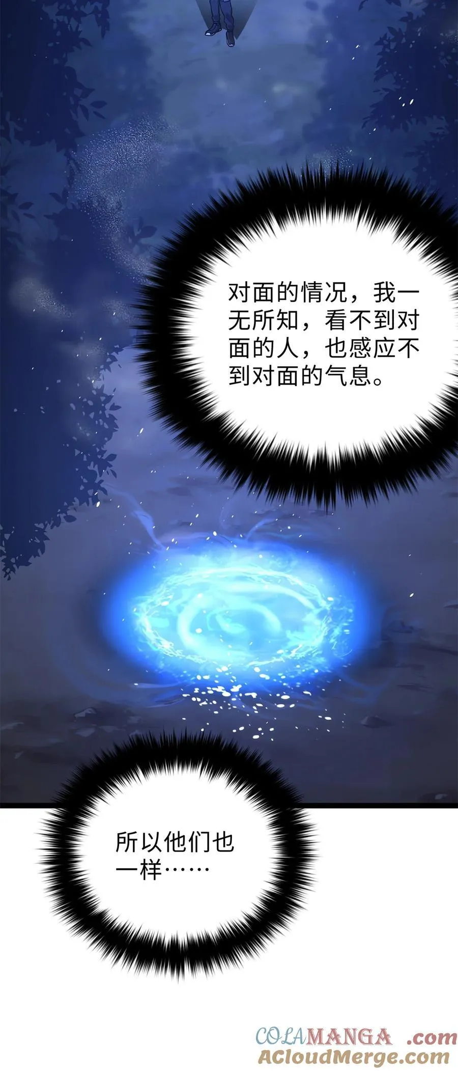 279 进入禁区 第34页
