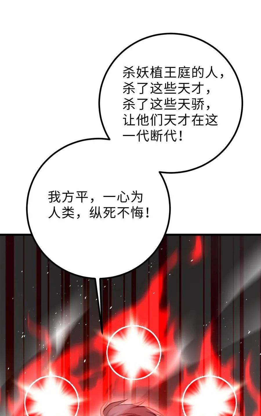 279 进入禁区 第35页