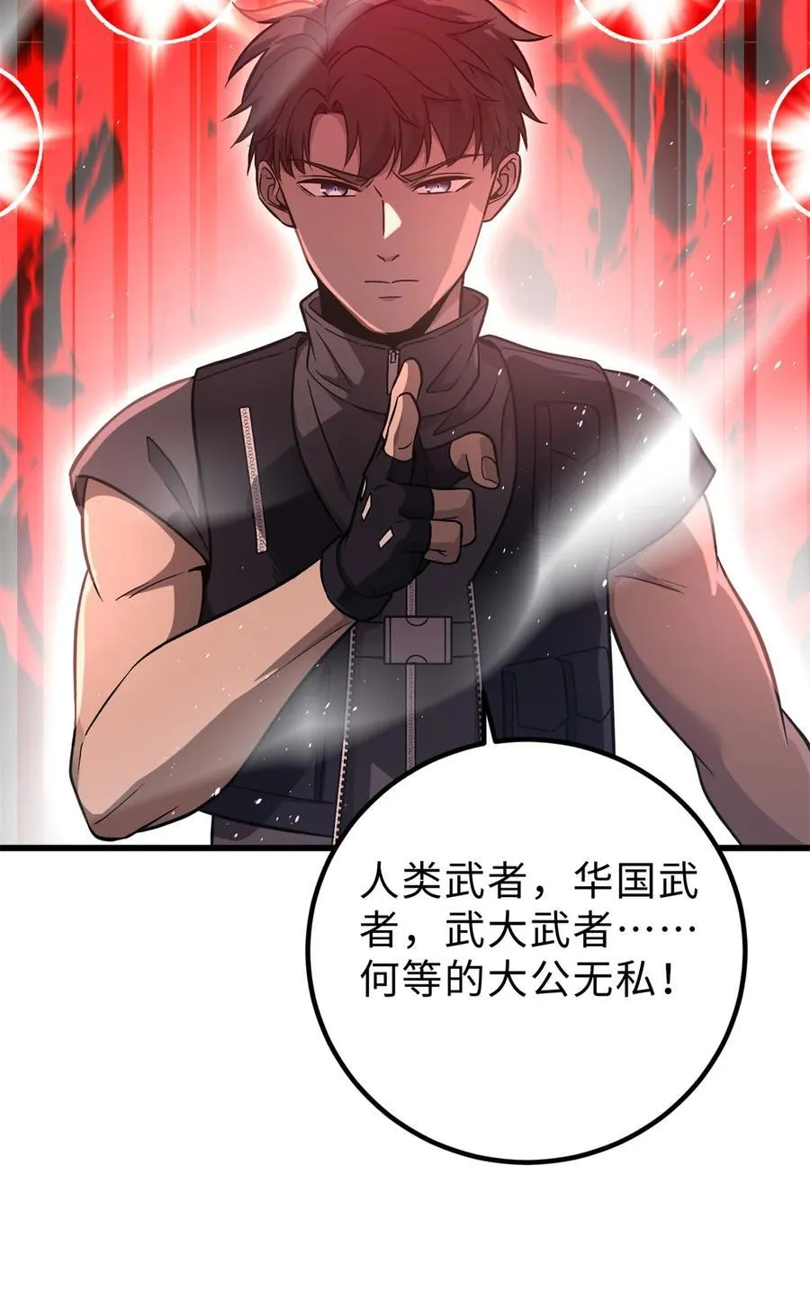 279 进入禁区 第36页