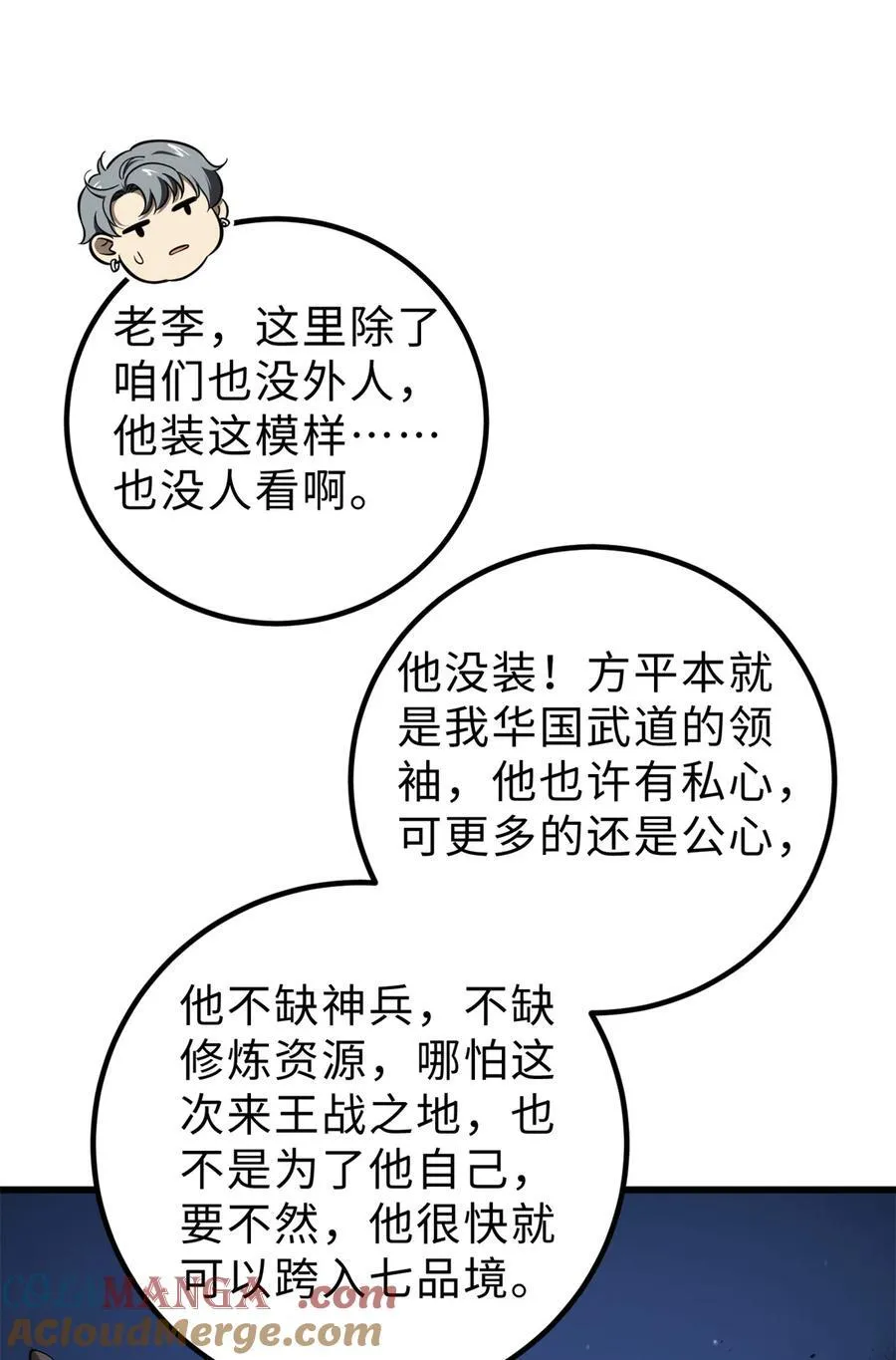 279 进入禁区 第37页