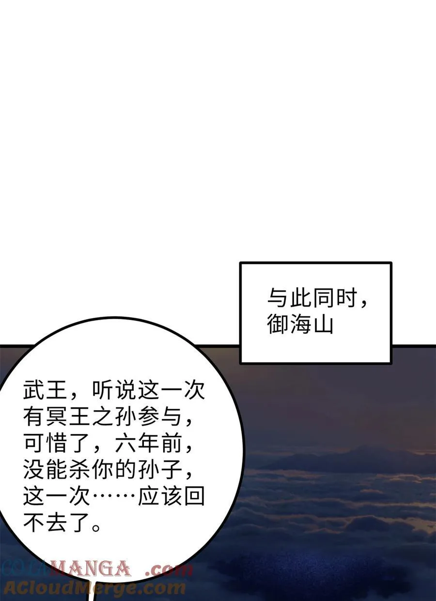 279 进入禁区 第40页