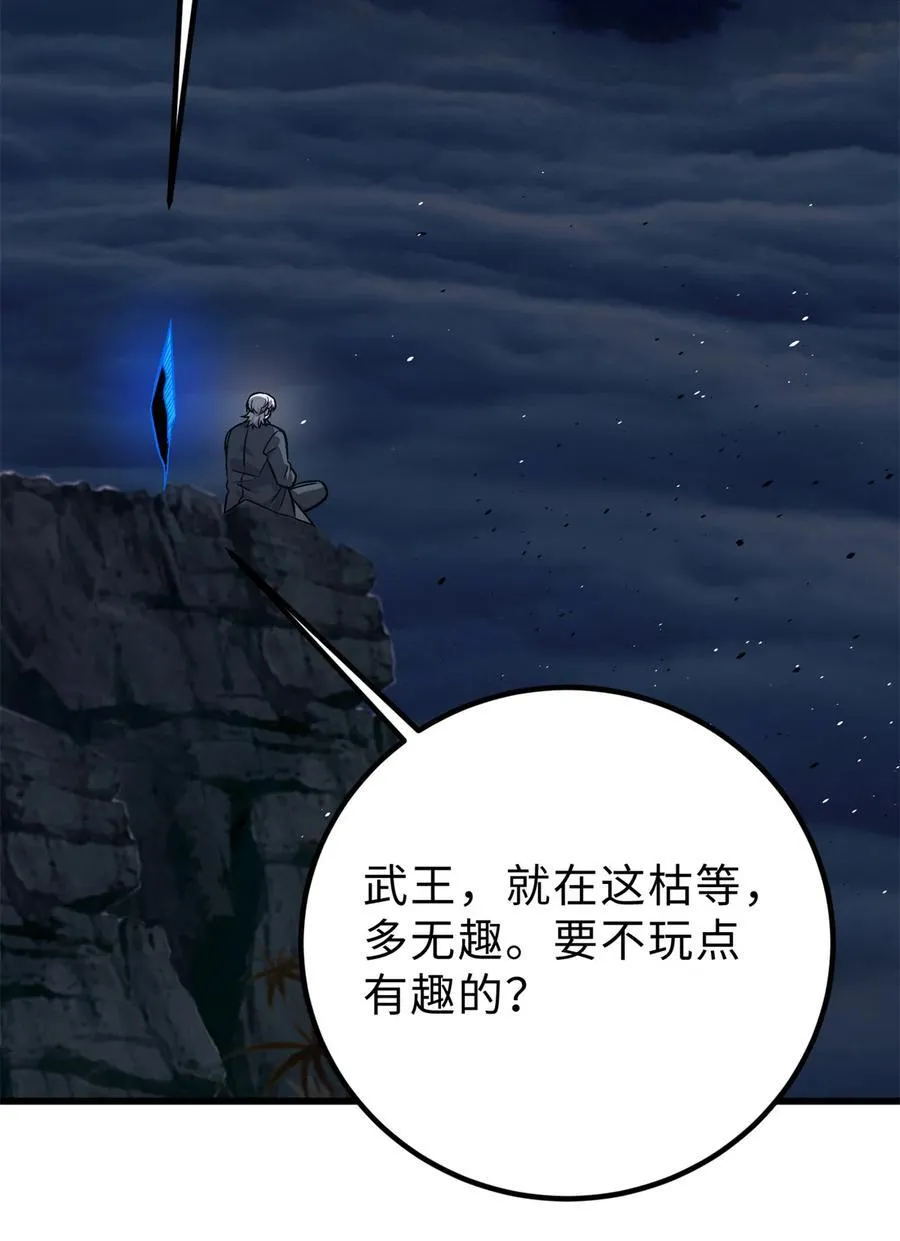 279 进入禁区 第41页