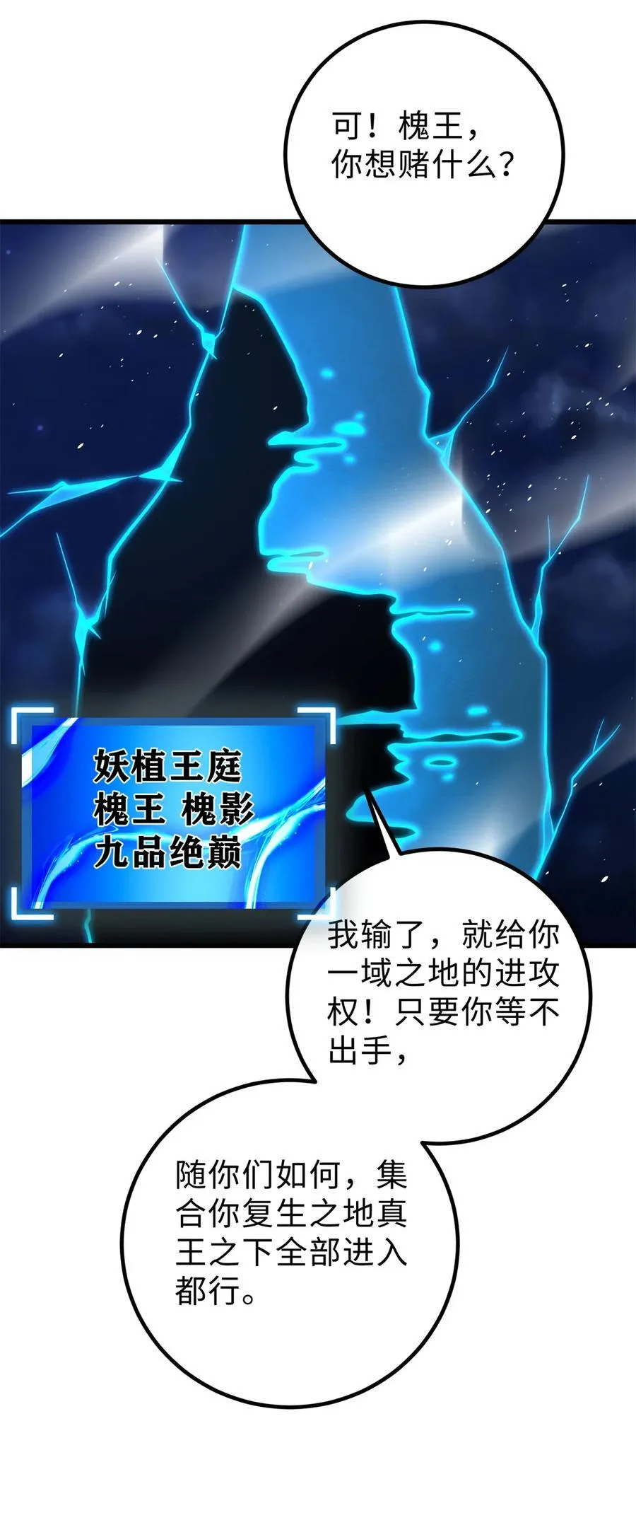 279 进入禁区 第44页