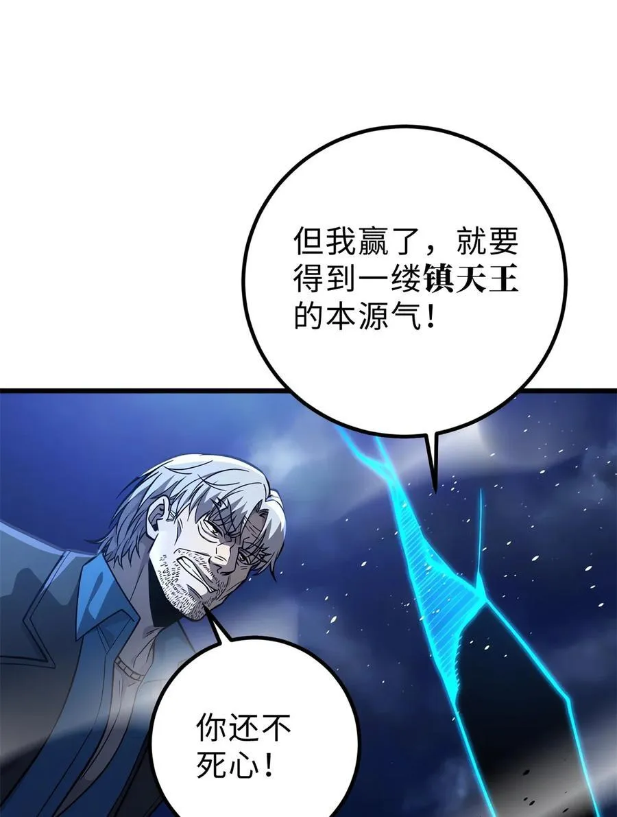 279 进入禁区 第45页
