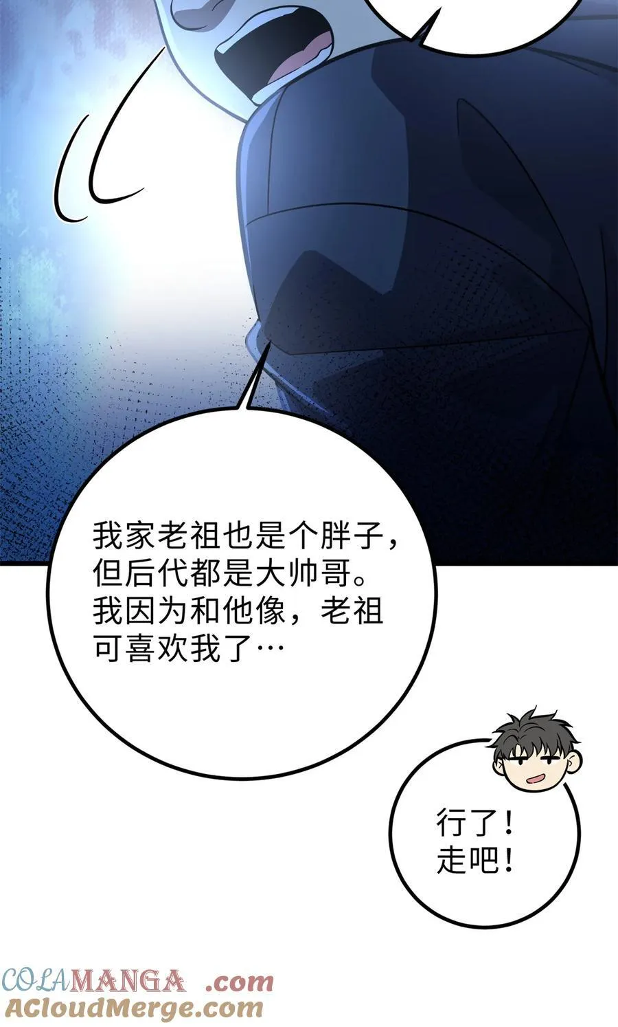 279 进入禁区 第55页