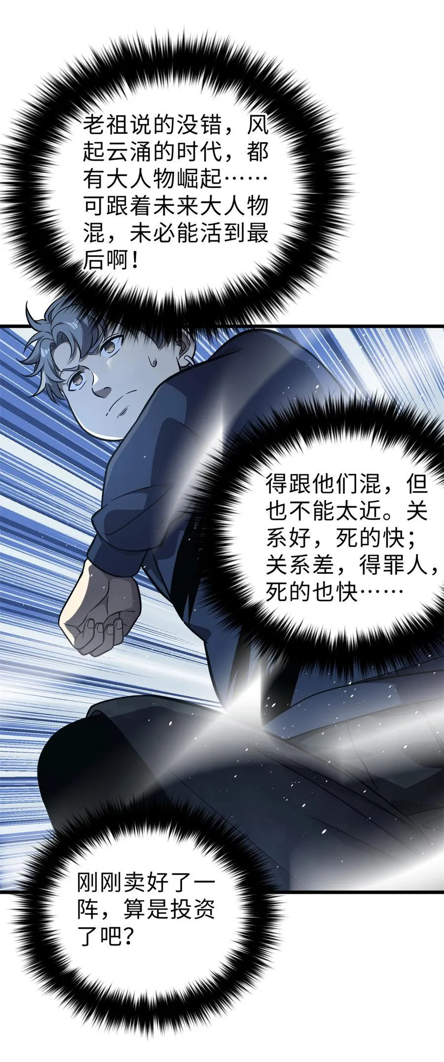 279 进入禁区 第57页