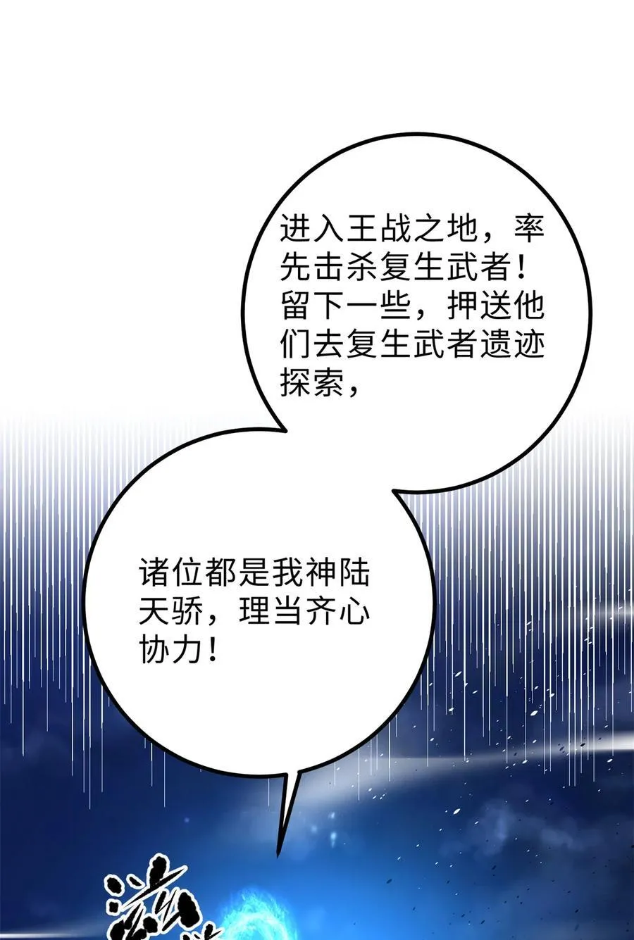 279 进入禁区 第60页