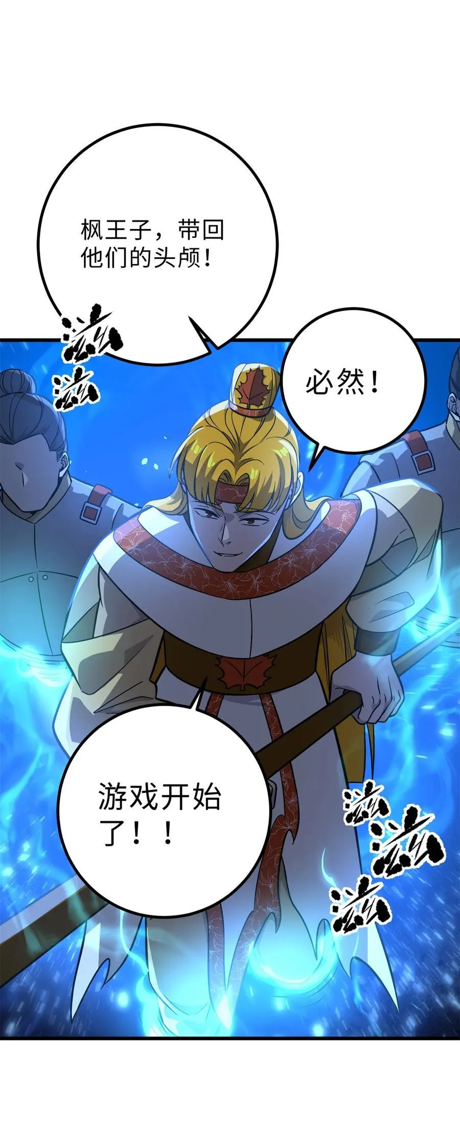 279 进入禁区 第62页