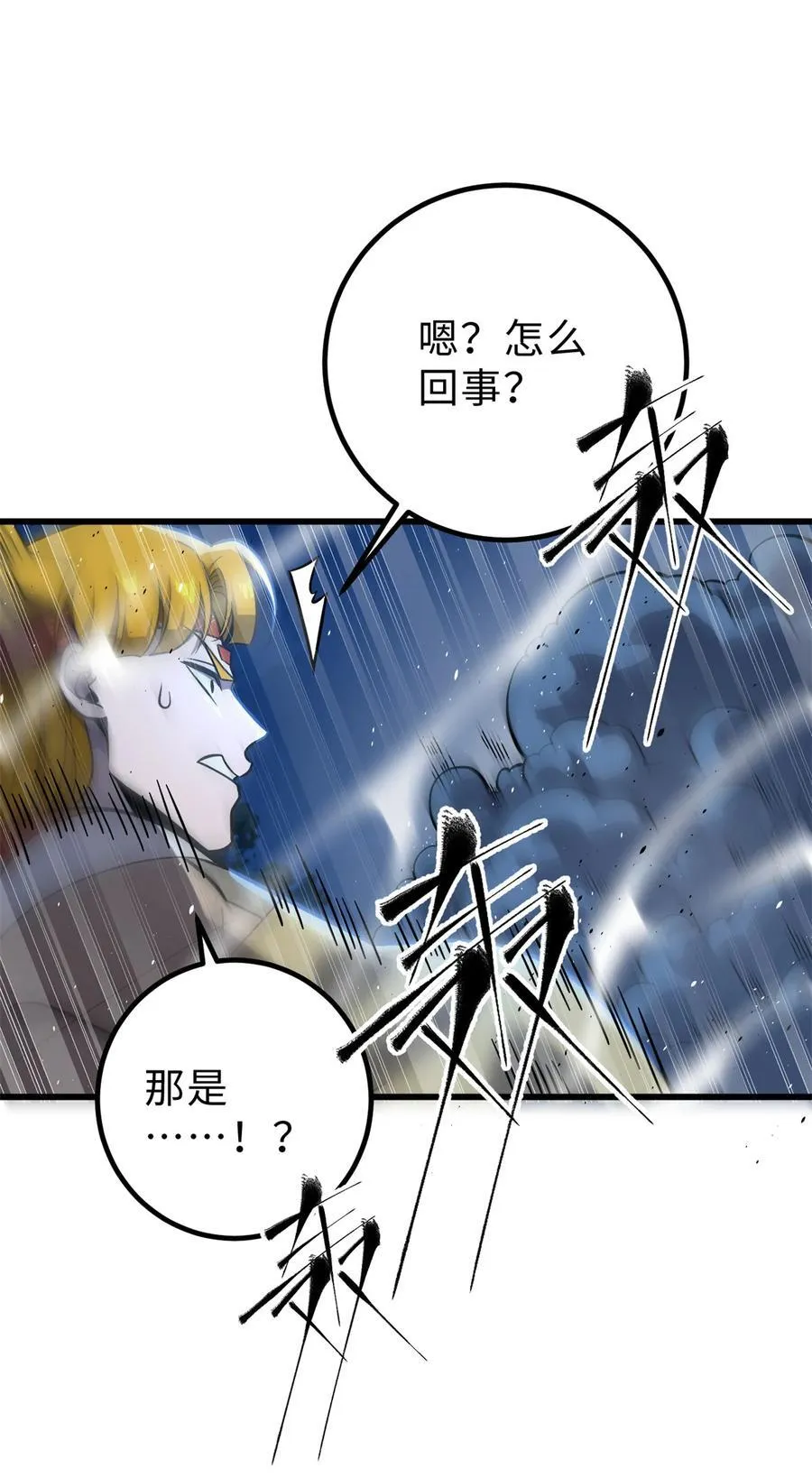 279 进入禁区 第63页