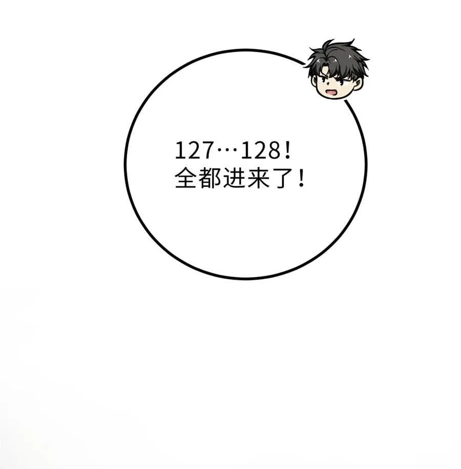 279 进入禁区 第68页