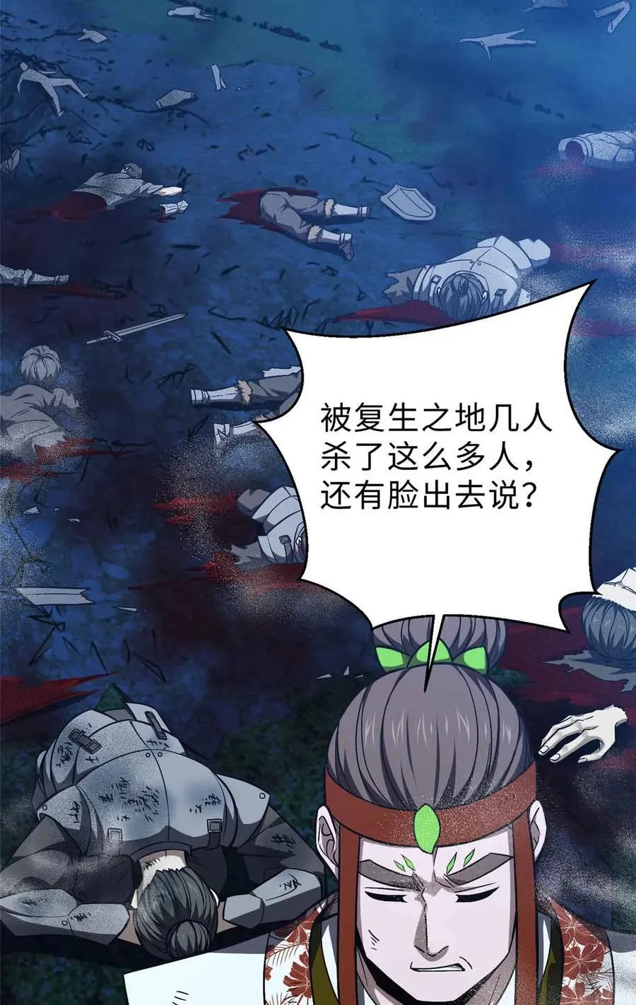 280 向王子殿下问好 第12页
