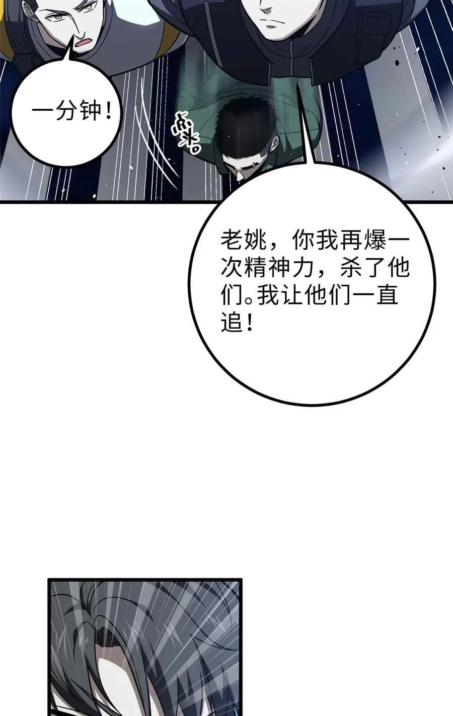 280 向王子殿下问好 第15页