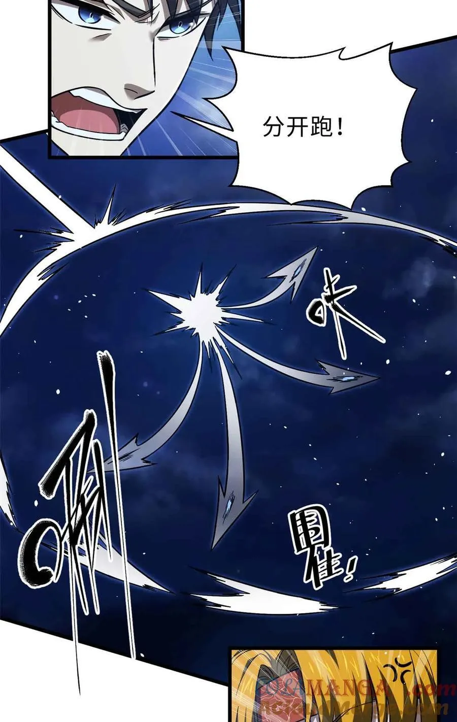 280 向王子殿下问好 第16页