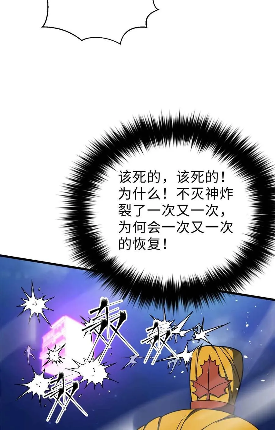 280 向王子殿下问好 第23页