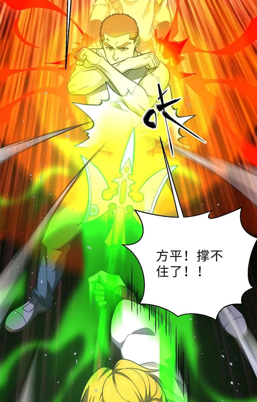 280 向王子殿下问好 第27页