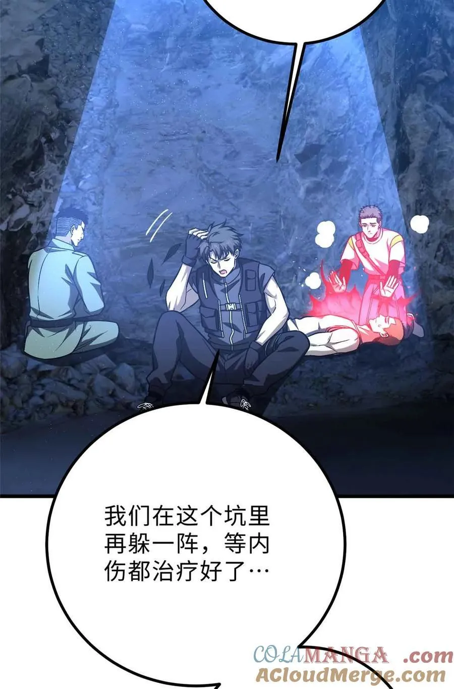 280 向王子殿下问好 第37页