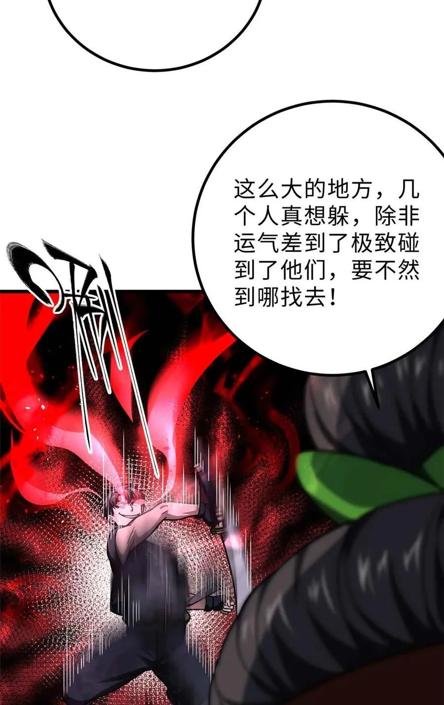 280 向王子殿下问好 第44页