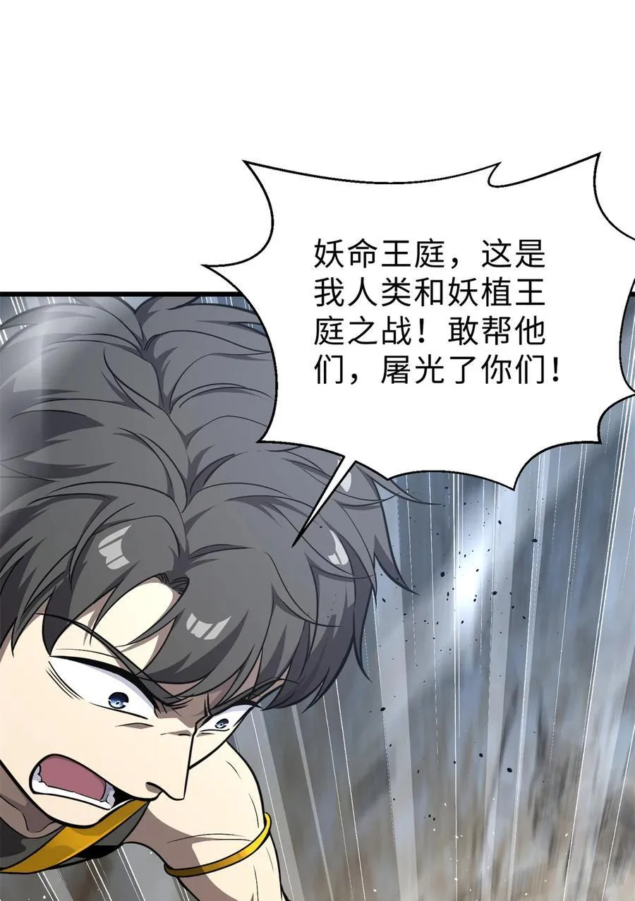 283 意外无处不在 第2页