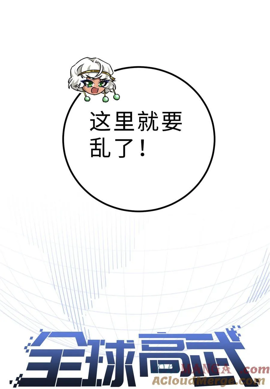 283 意外无处不在 第7页