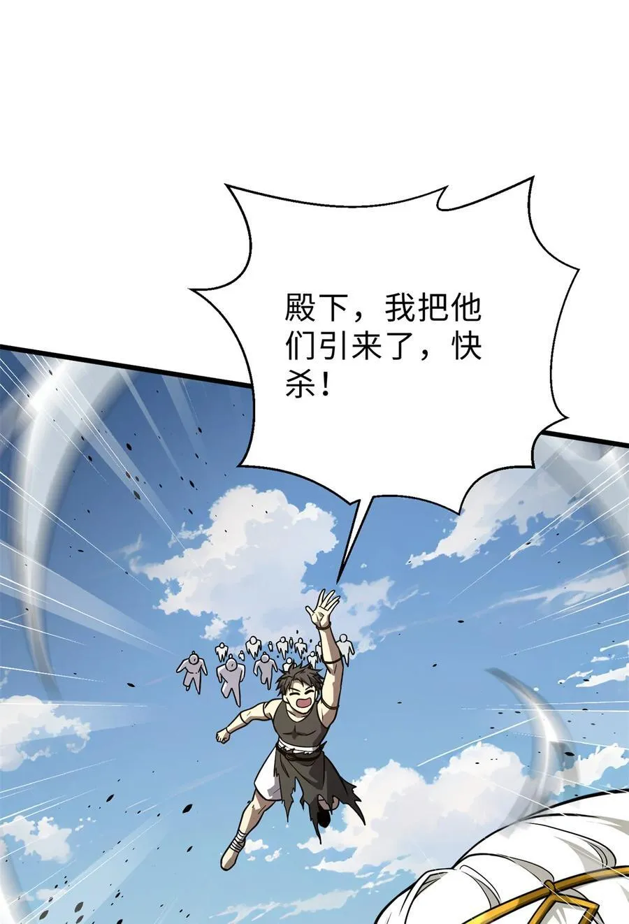 283 意外无处不在 第24页