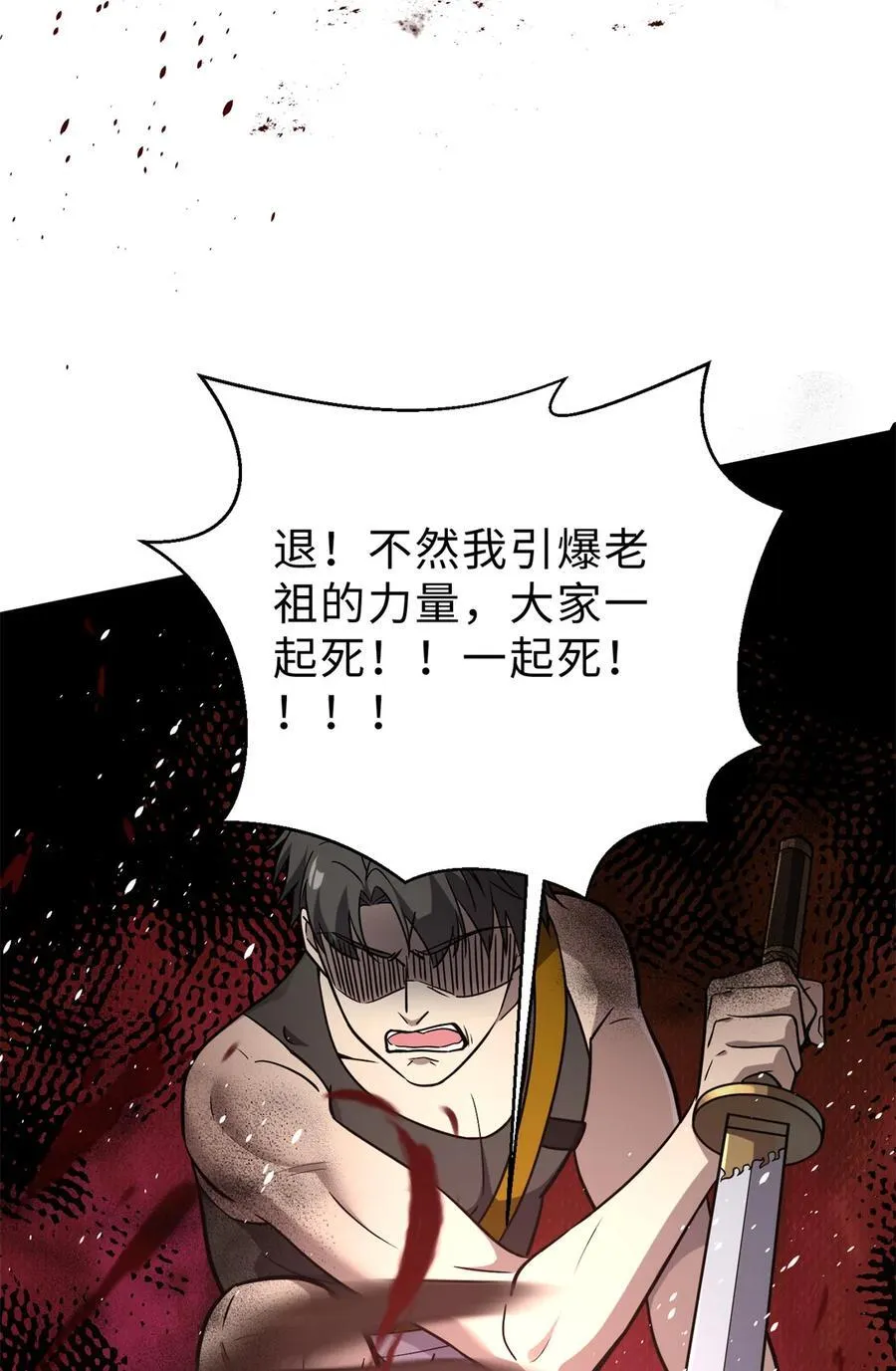 283 意外无处不在 第36页