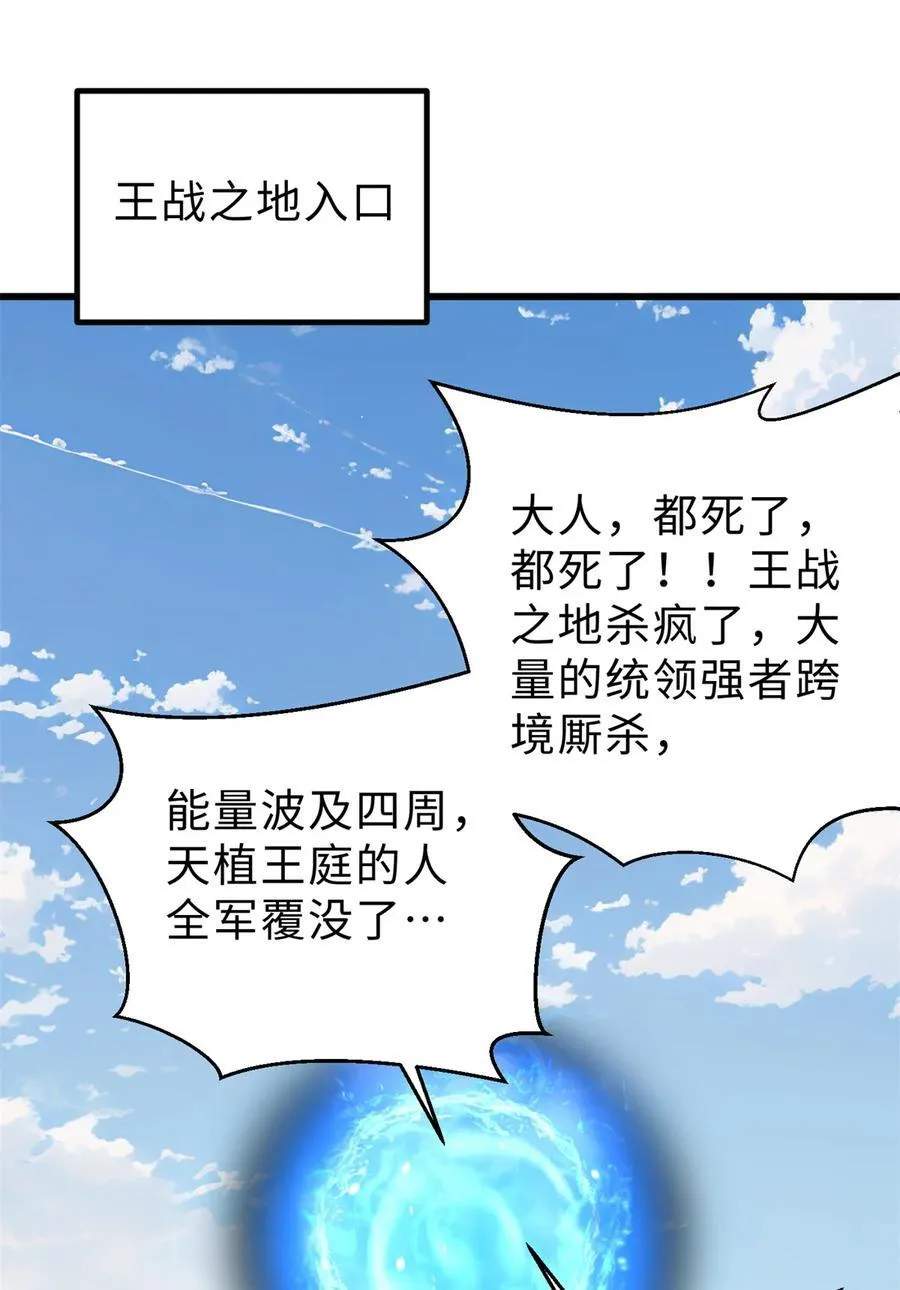 283 意外无处不在 第41页