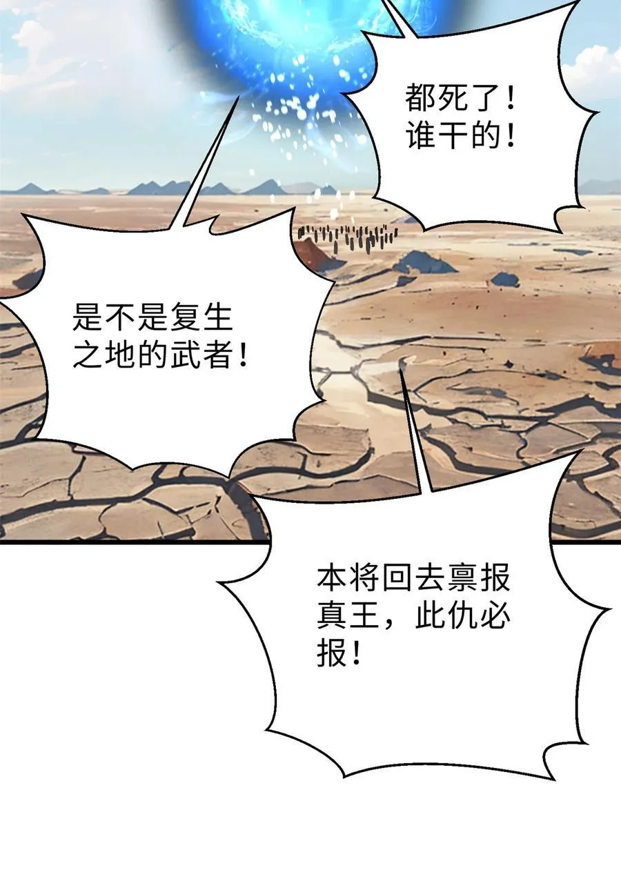 283 意外无处不在 第42页