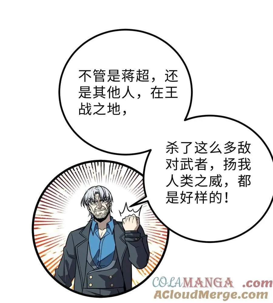 283 意外无处不在 第49页
