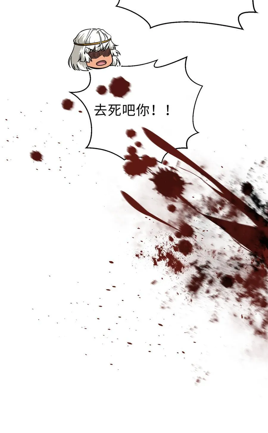283 意外无处不在 第59页