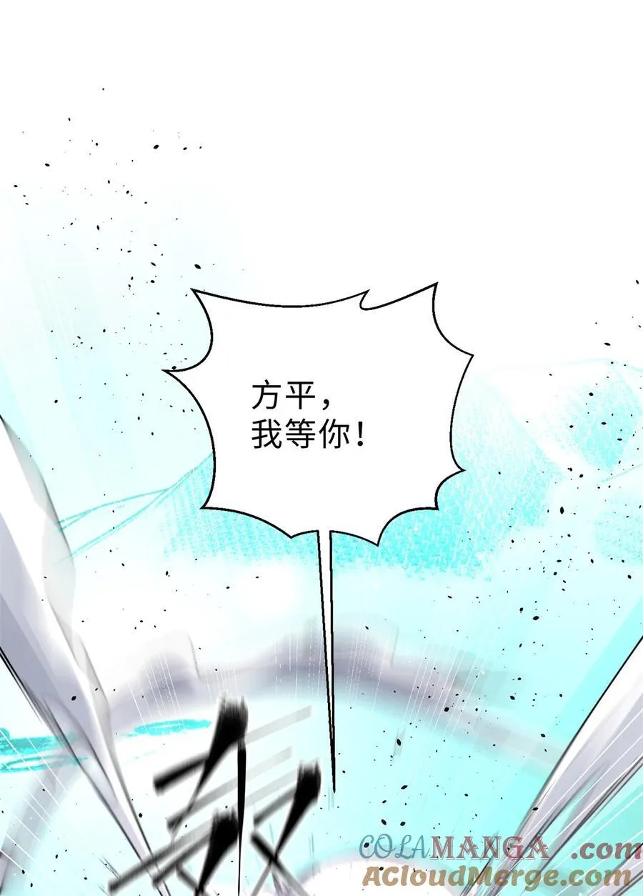 283 意外无处不在 第61页