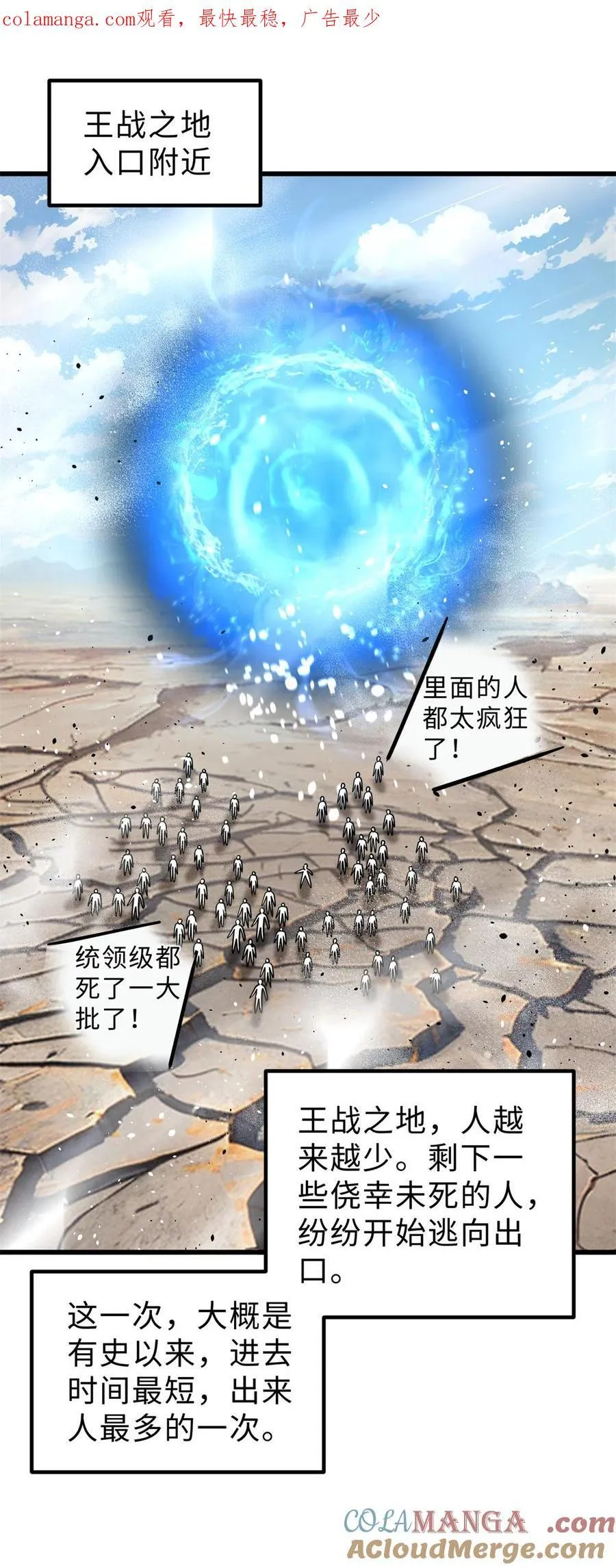 284 假弟弟 第1页