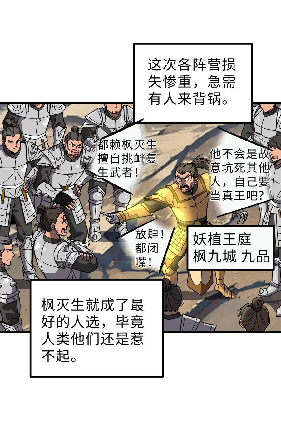 284 假弟弟 第2页