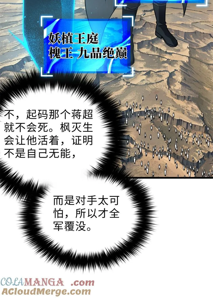284 假弟弟 第4页