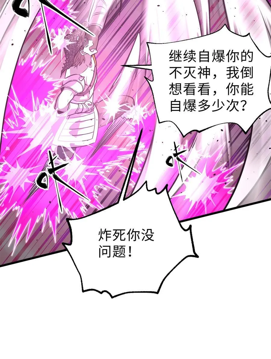 284 假弟弟 第36页