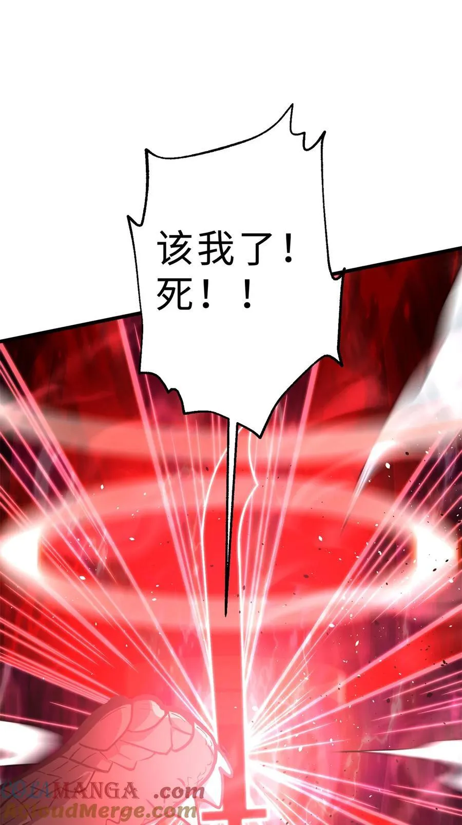284 假弟弟 第37页
