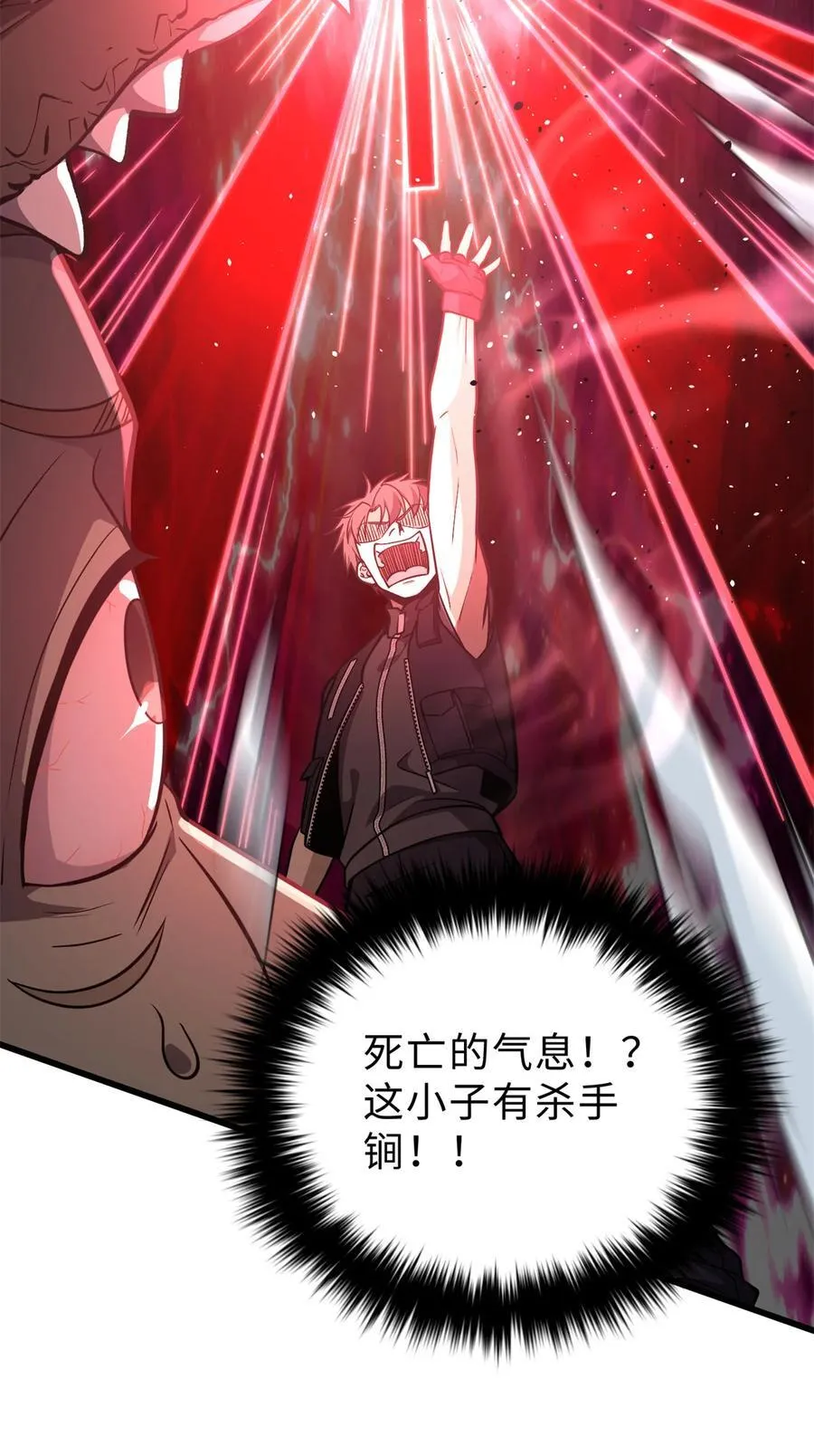 284 假弟弟 第38页
