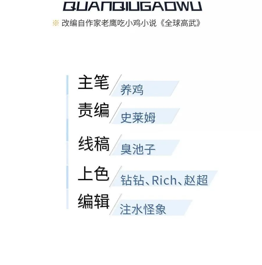 286 做贼才心虚 第6页