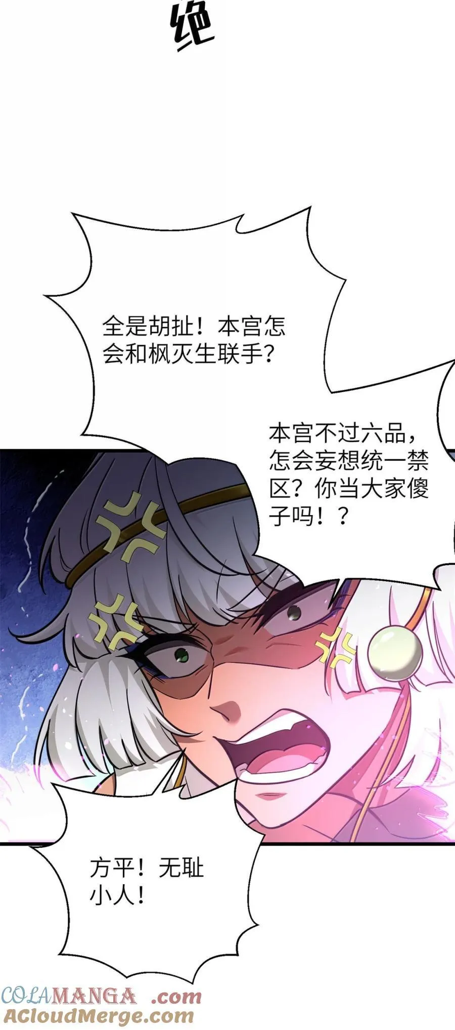 286 做贼才心虚 第13页