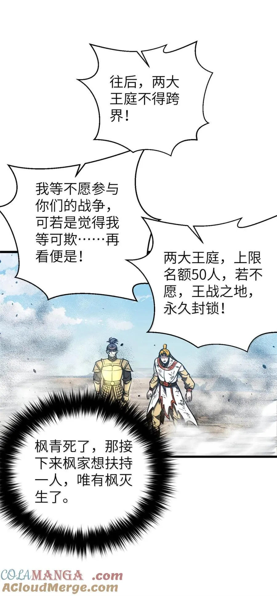 286 做贼才心虚 第34页