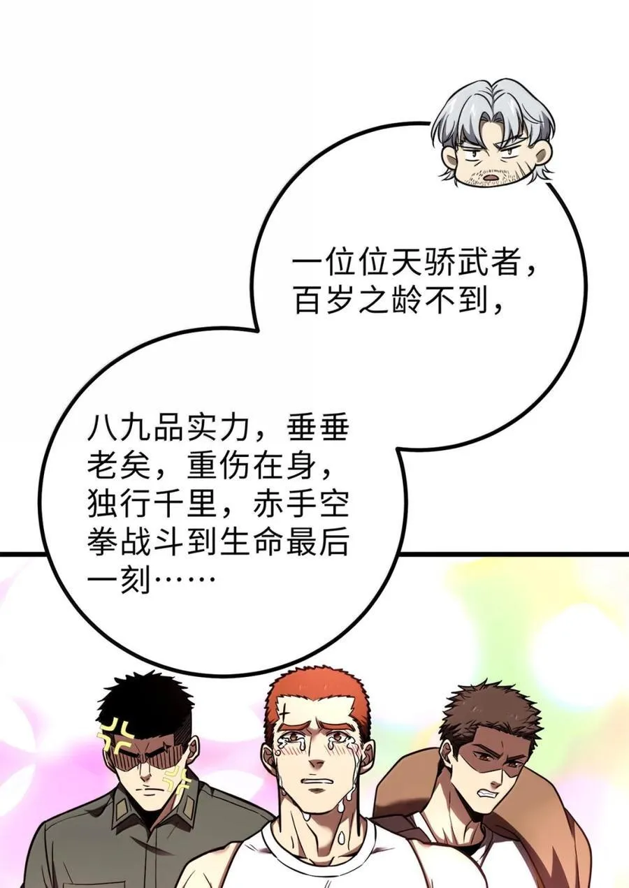 286 做贼才心虚 第45页