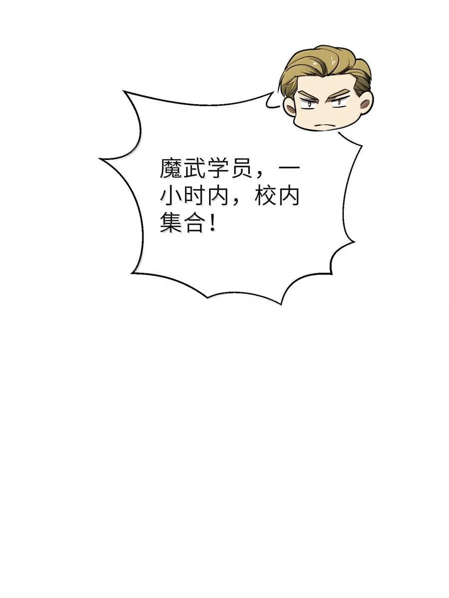 287 年轻人就是爱炫 第14页