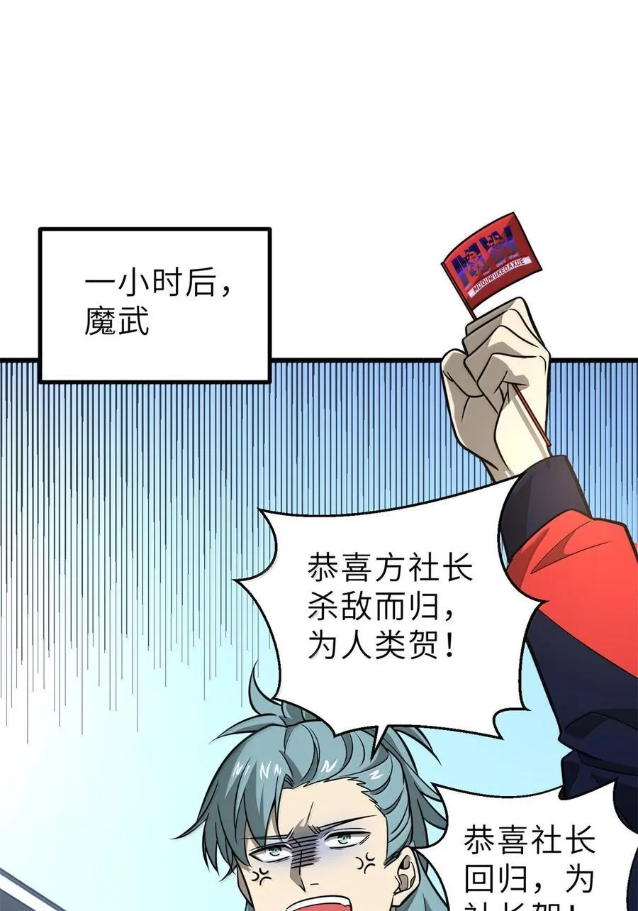 287 年轻人就是爱炫 第15页