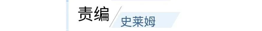 288 宗师境！ 第41页