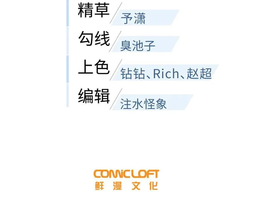288 宗师境！ 第42页