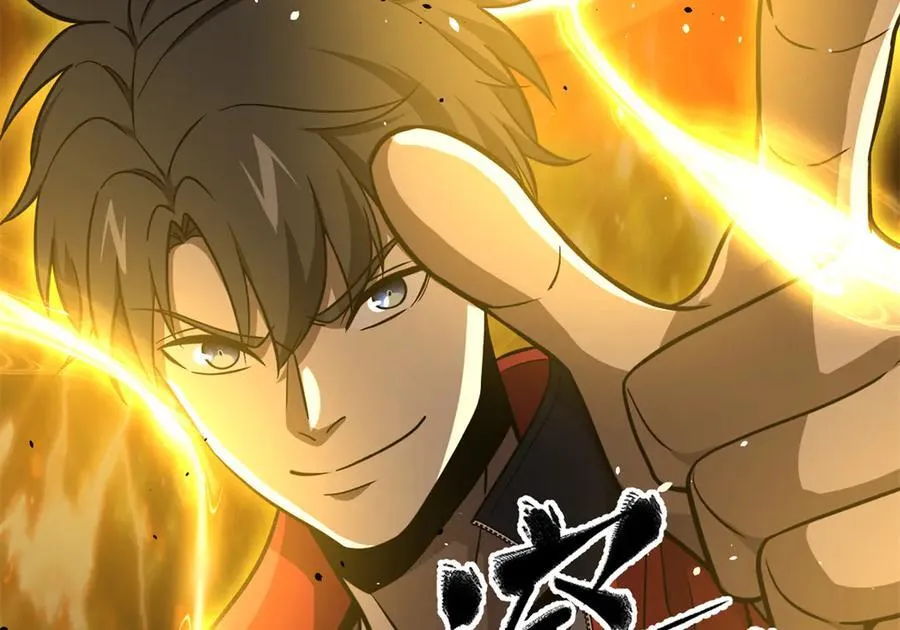 288 宗师境！ 第64页